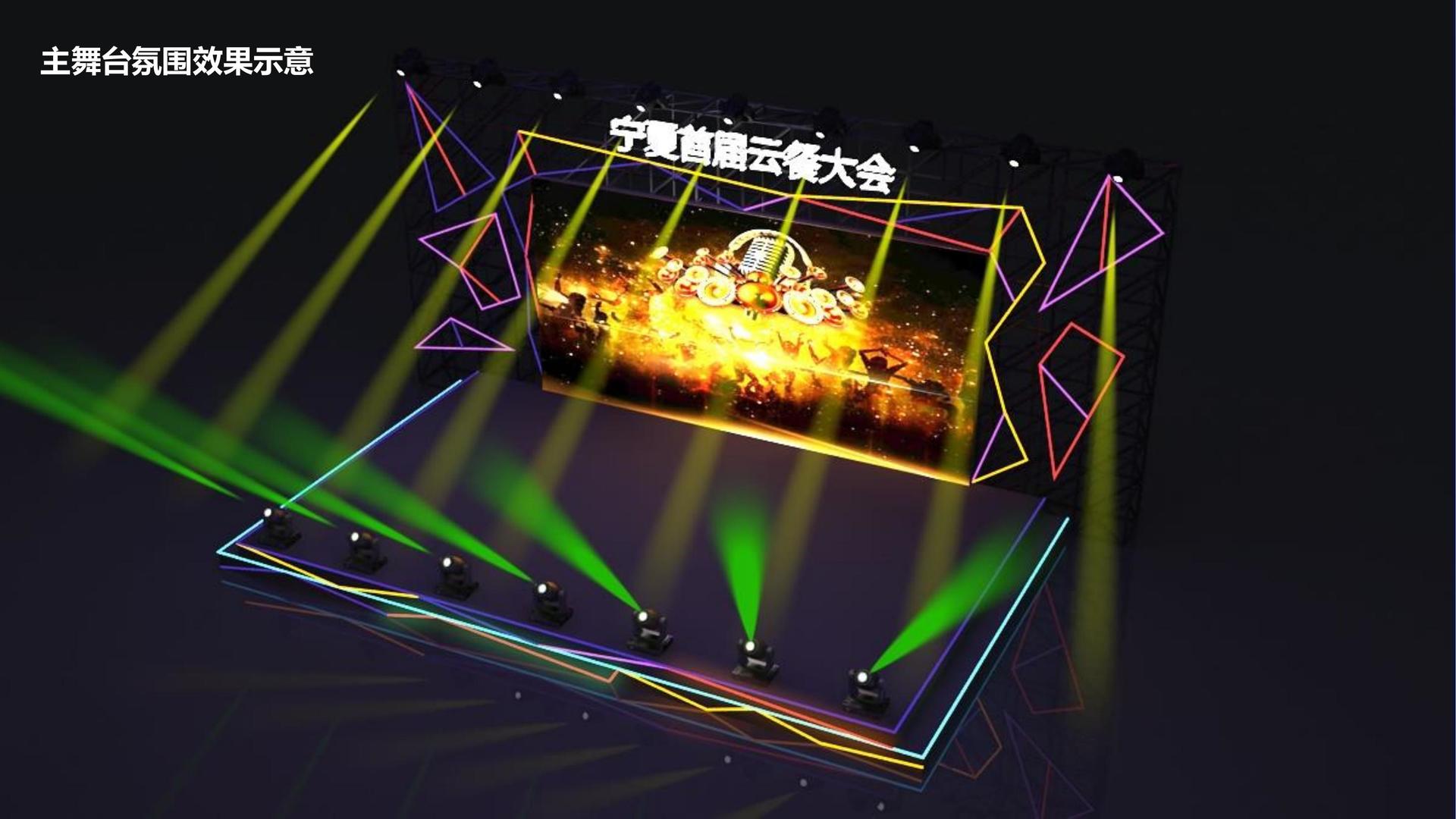 梦享影视多个重点文化项目稳步推进